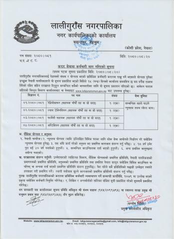 Notice